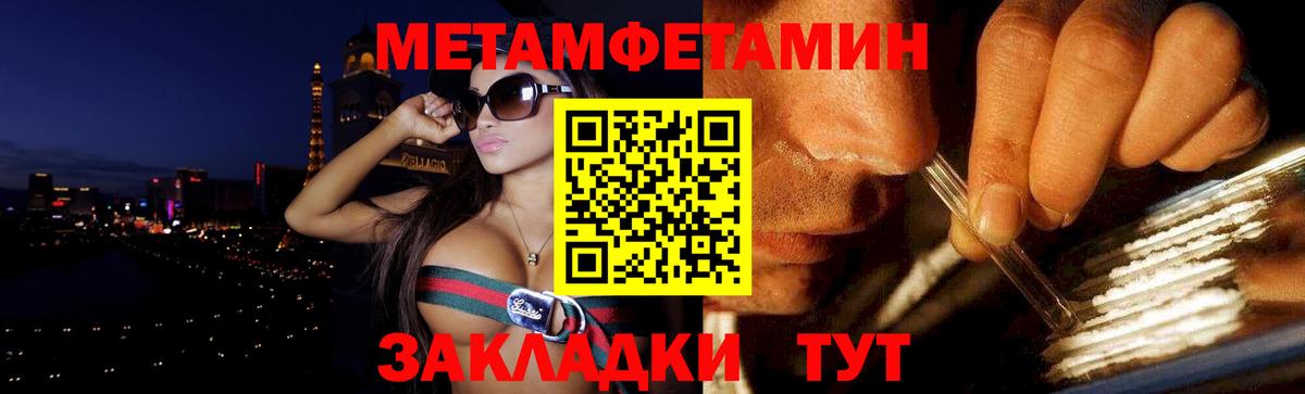 АМФЕТАМИН Premium  АМФ  Amphetamine  MEGA ТОР  Вход с VPN  Протвино 