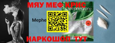 соль курить ск Татарск