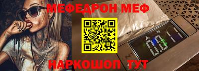 соль курить ск Татарск