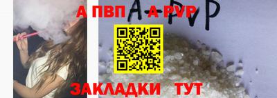 соль курить ск Татарск