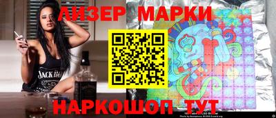 соль курить ск Татарск