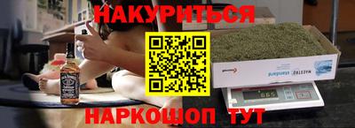 соль курить ск Татарск