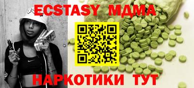 соль курить ск Татарск
