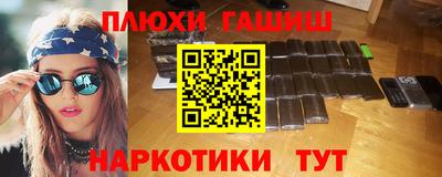 соль курить ск Татарск