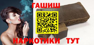 соль курить ск Татарск