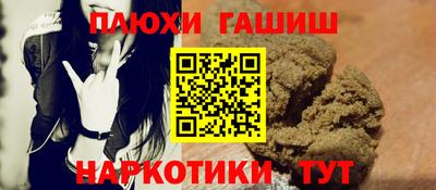 соль курить ск Татарск