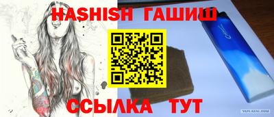 соль курить ск Татарск