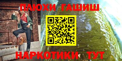 героин Тверь
