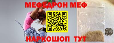 соль курить ск Татарск