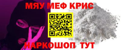 соль курить ск Татарск