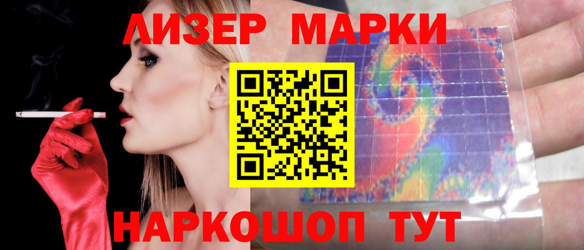 ЛСД экстази  ЛСД экстази ecstasy  Вход с VPN  Лсд 25 экстази кислота  Протвино 