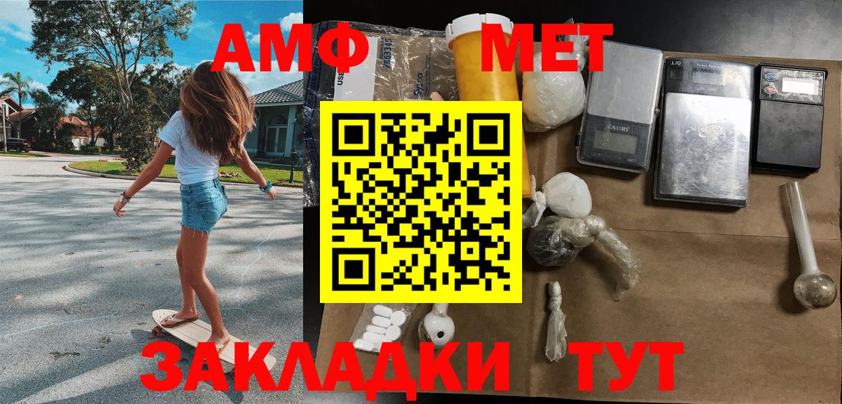 Метамфетамин Methamphetamine  Метамфетамин Methamphetamine  Вход с VPN  Протвино 
